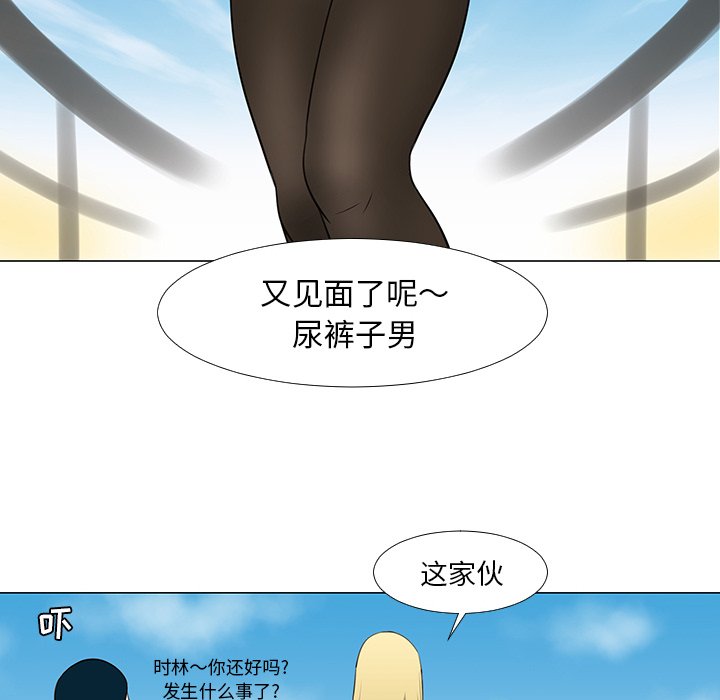 第15話 - 第38张