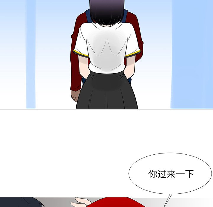 第15話 - 第4张