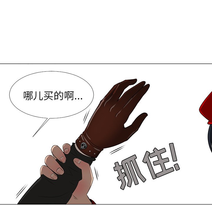 第15話 - 第47张