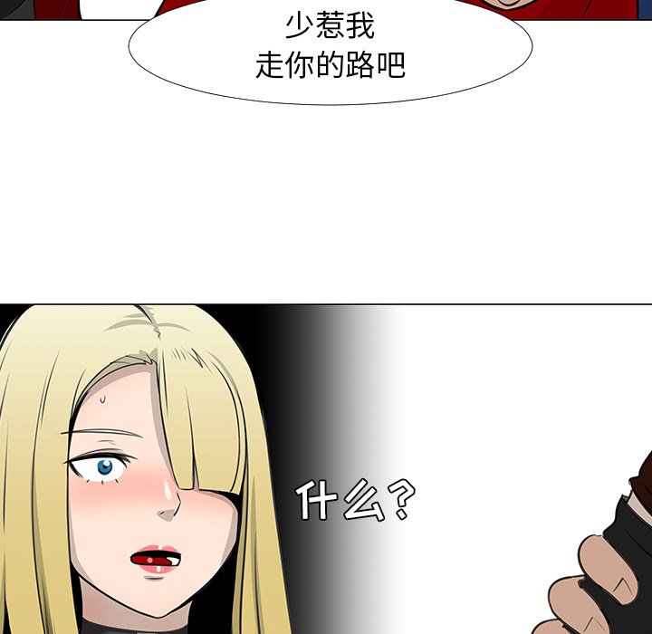 第15話 - 第49张