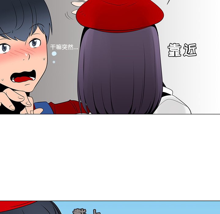 第15話 - 第5张