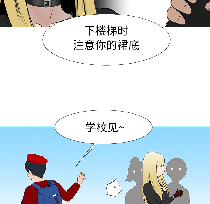 第15話 - 第50张