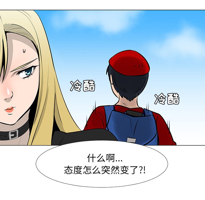 第15話 - 第52张
