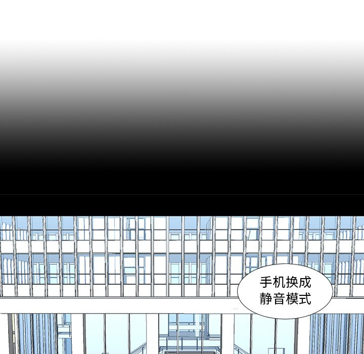 第15話 - 第53张