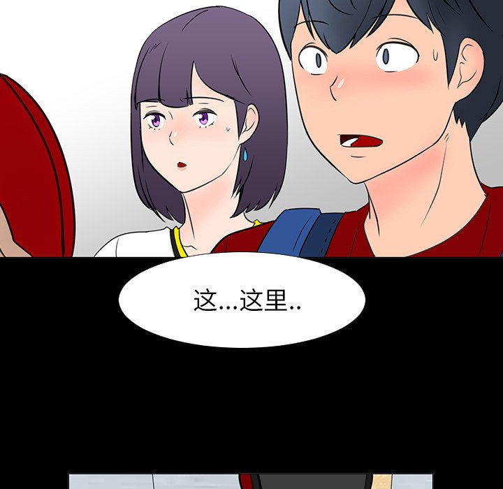 第15話 - 第55张