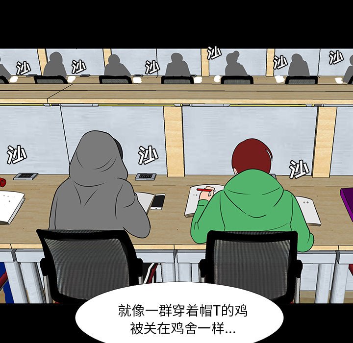 第15話 - 第58张