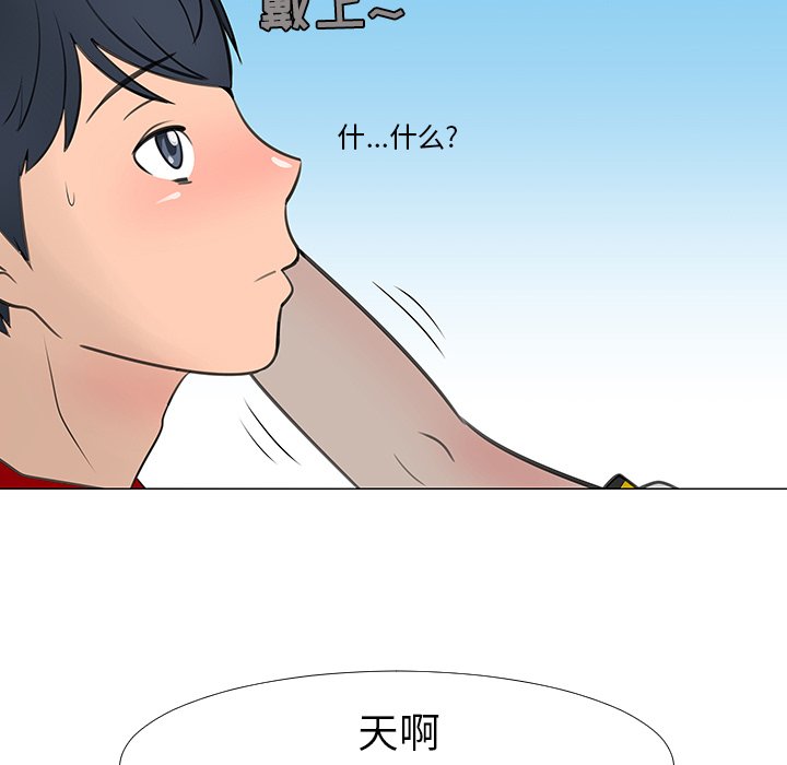 第15話 - 第6张