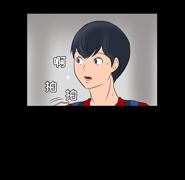 第15話 - 第60张