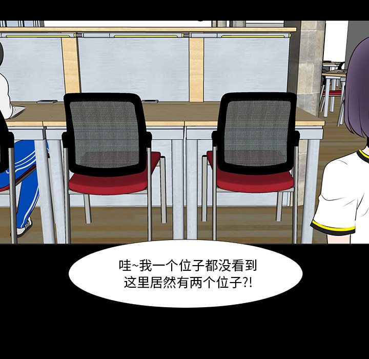第15話 - 第61张