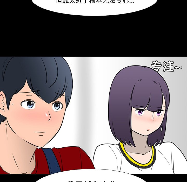 第15話 - 第63张