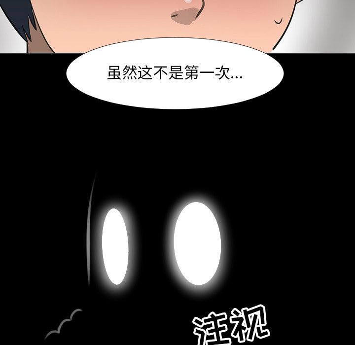第15話 - 第65张