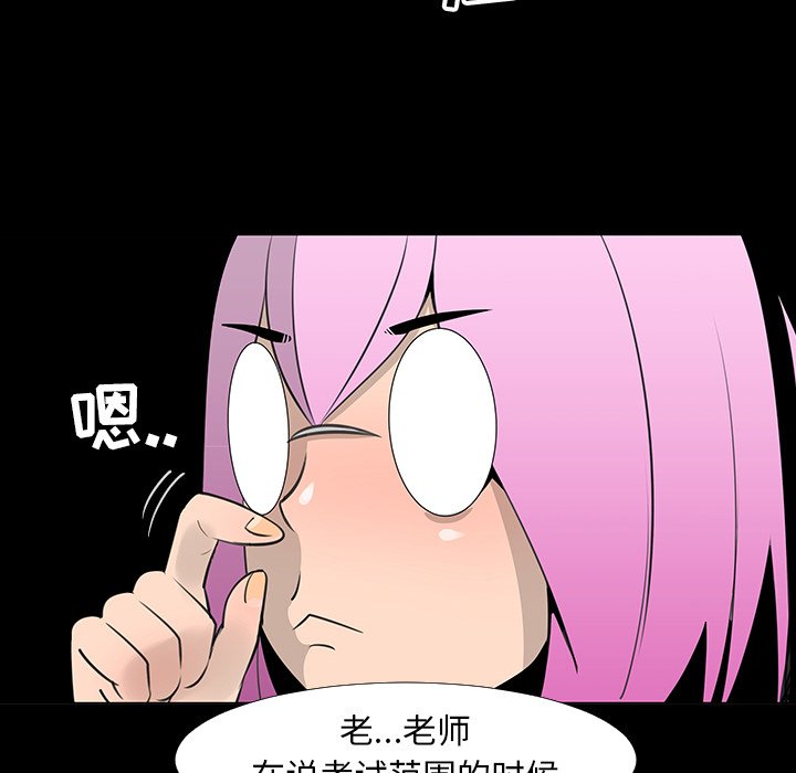第15話 - 第66张