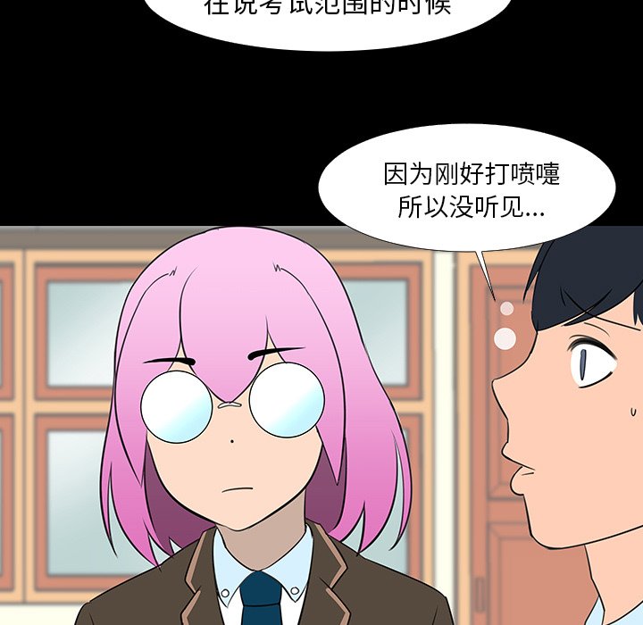 第15話 - 第67张