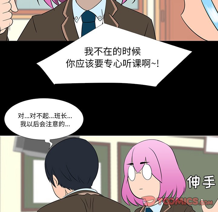 第15話 - 第69张