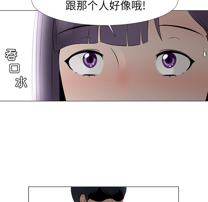 第15話 - 第7张