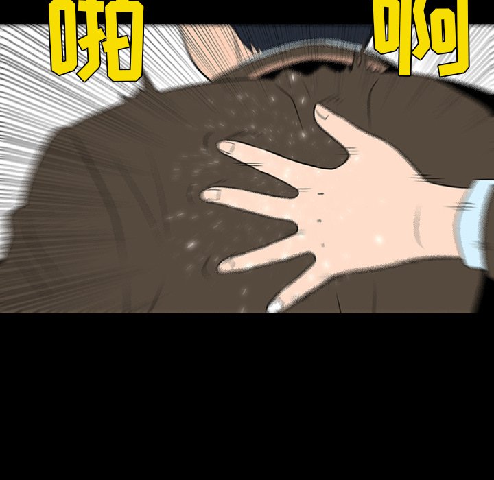 第15話 - 第71张