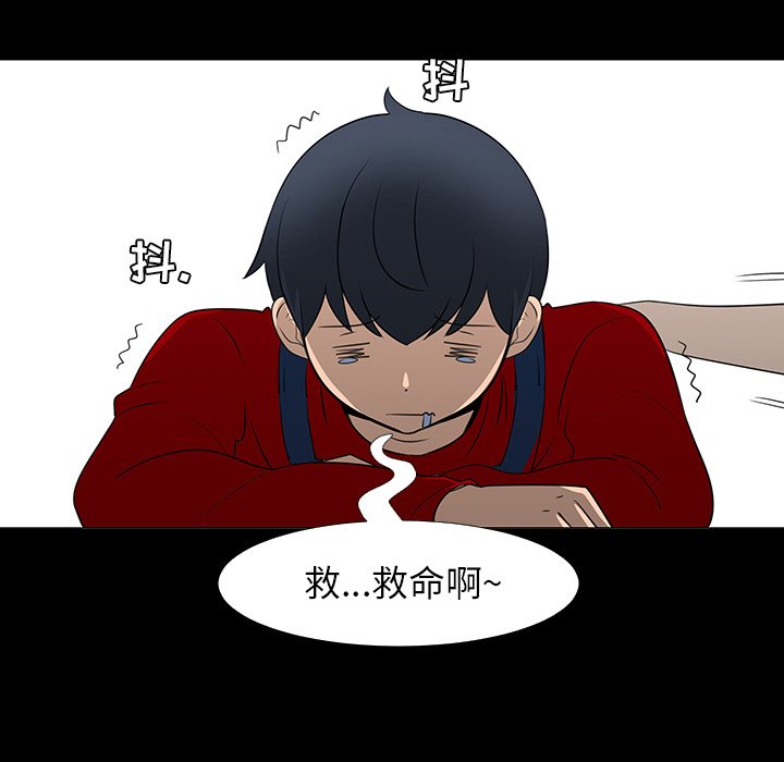 第15話 - 第73张