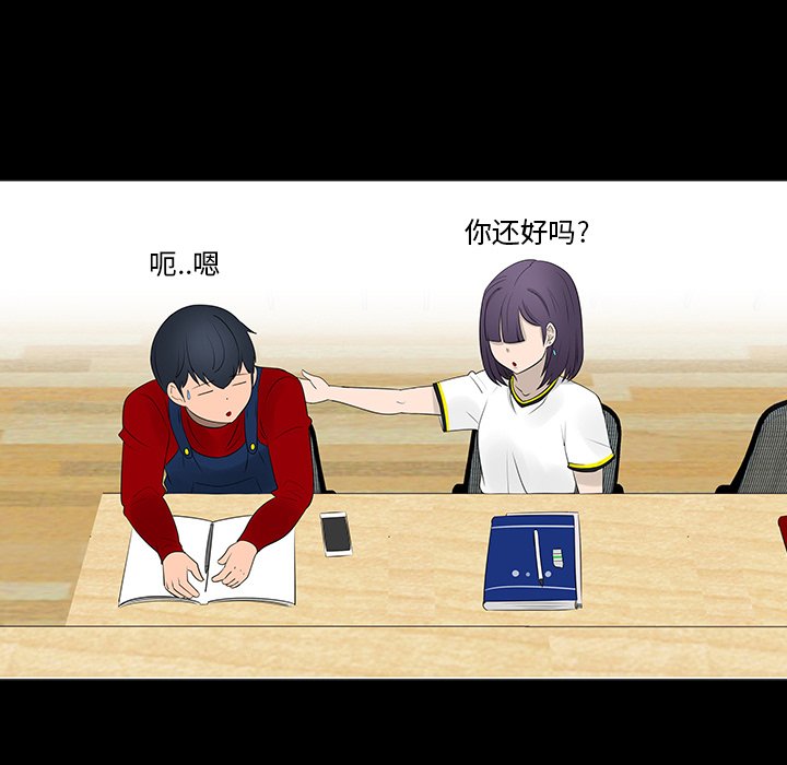 第15話 - 第74张