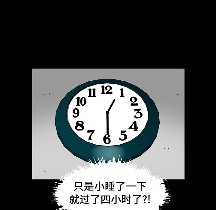 第15話 - 第75张