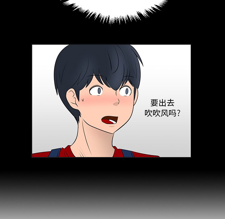 第15話 - 第76张