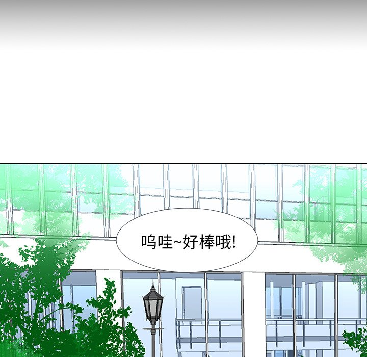 第15話 - 第77张
