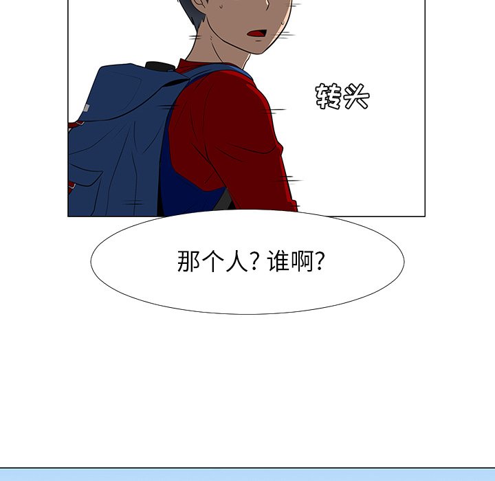 第15話 - 第8张