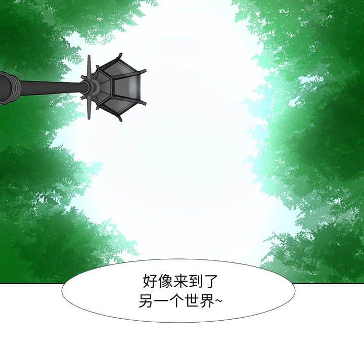 第15話 - 第80张