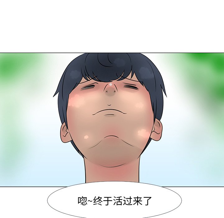第15話 - 第81张