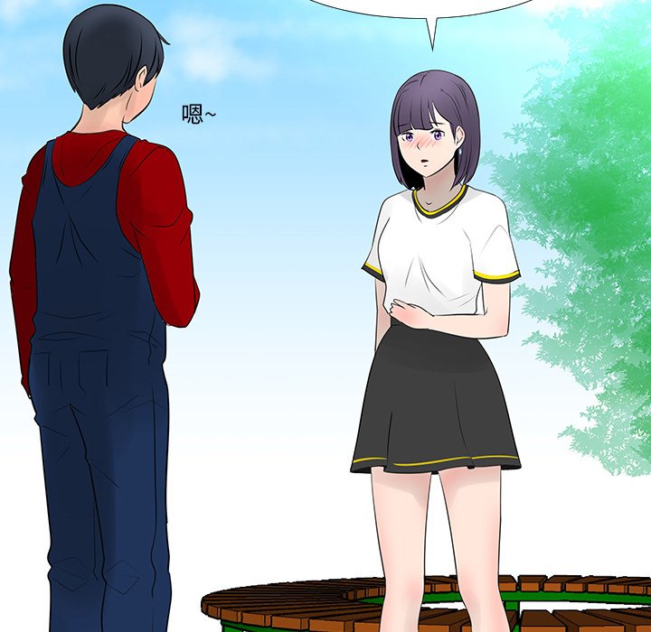 第15話 - 第84张