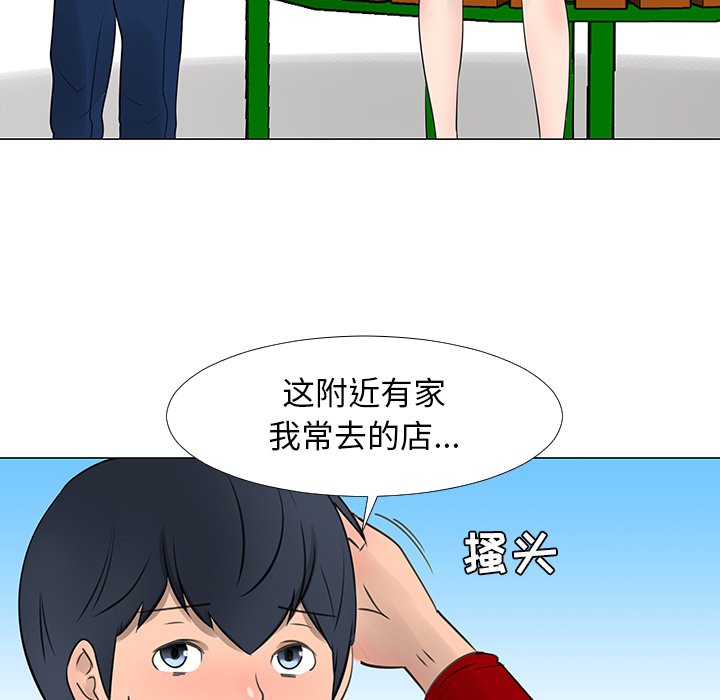 第15話 - 第85张