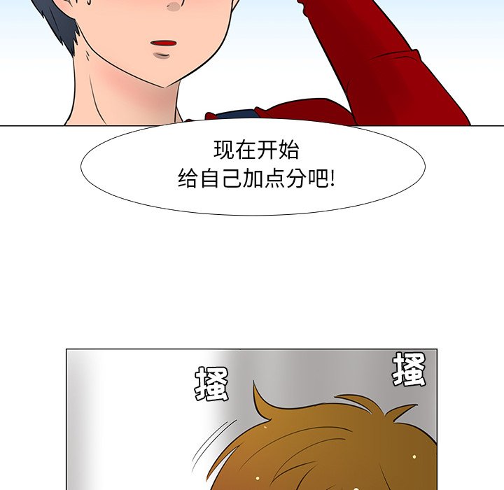 第15話 - 第86张