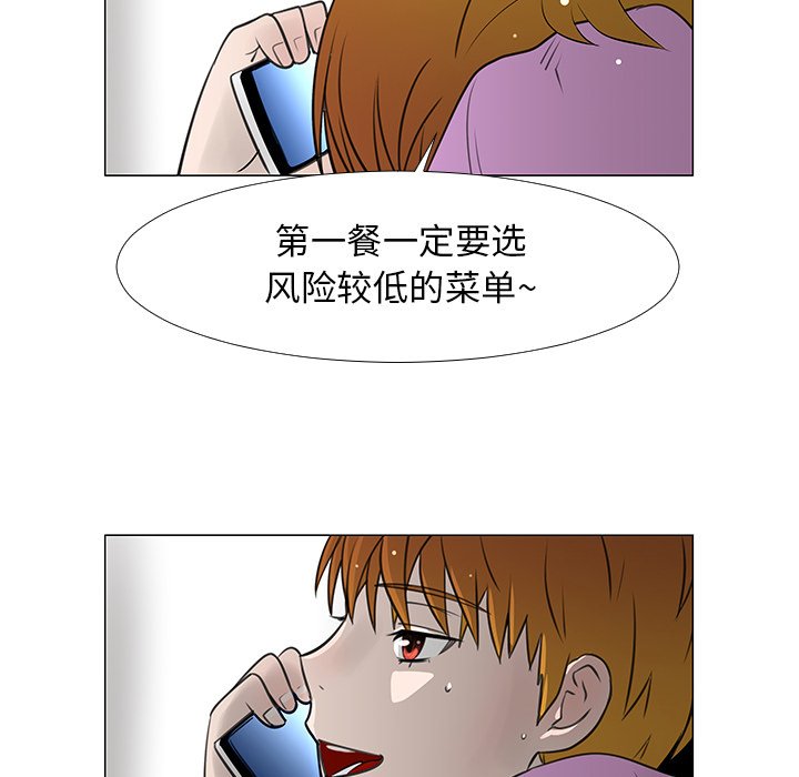 第15話 - 第87张
