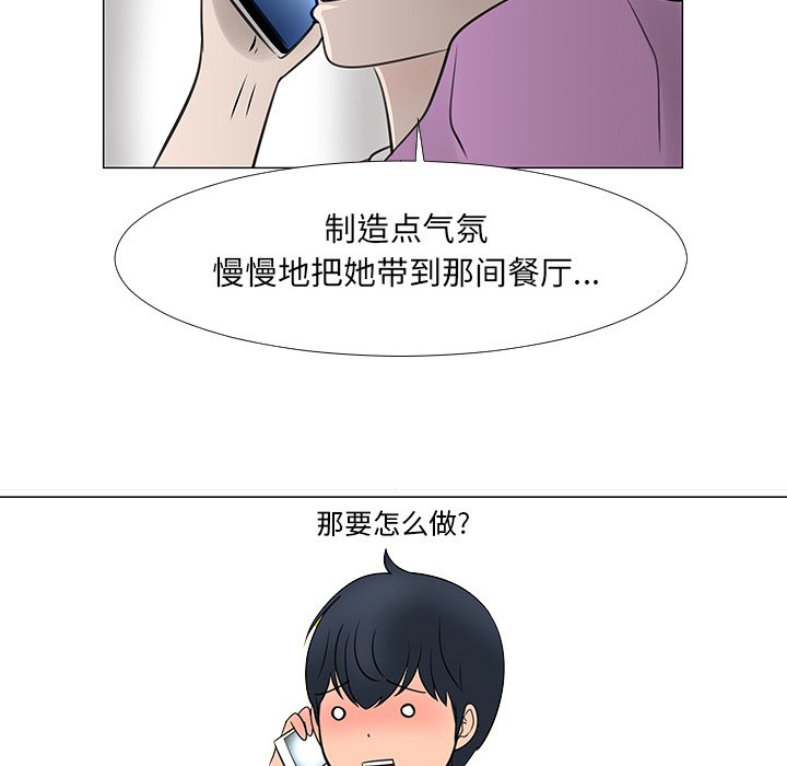第15話 - 第88张