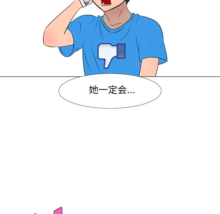 第15話 - 第89张