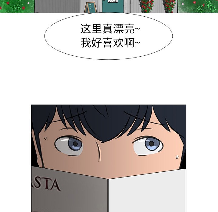 第15話 - 第92张