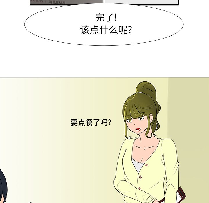 第15話 - 第93张