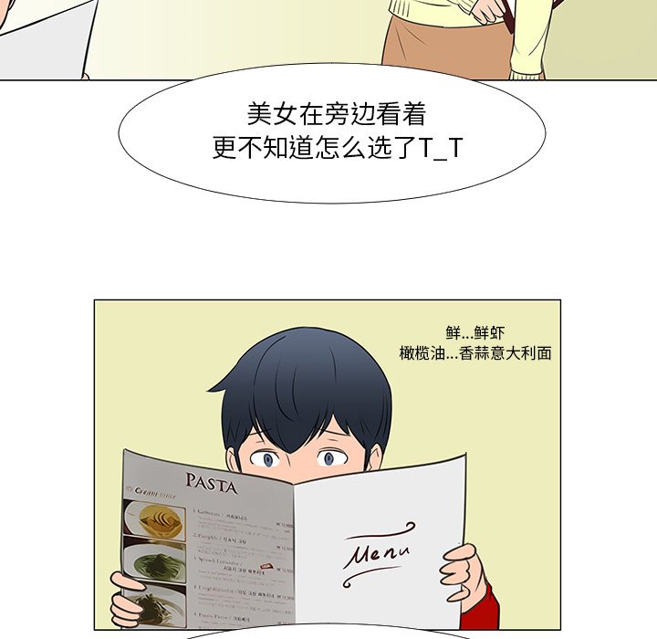 第15話 - 第94张