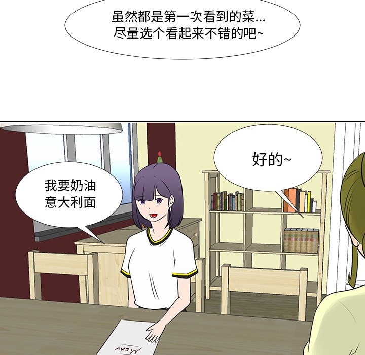 第15話 - 第95张