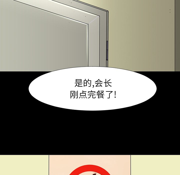 第15話 - 第98张