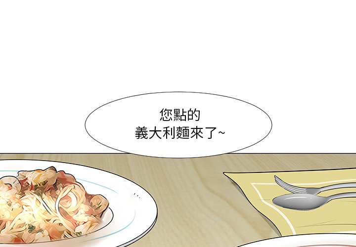 第16話 - 第0张