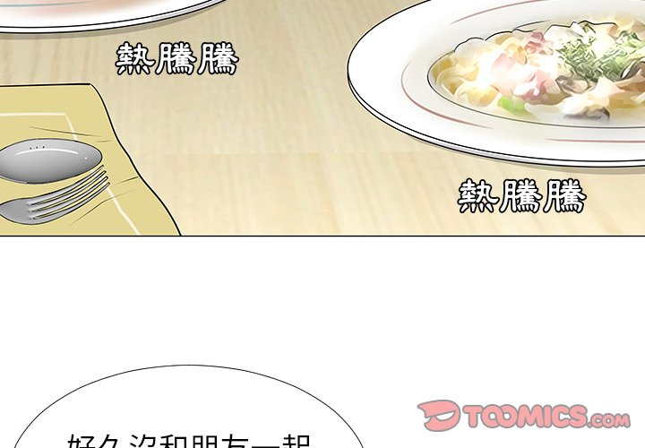第16話 - 第1张