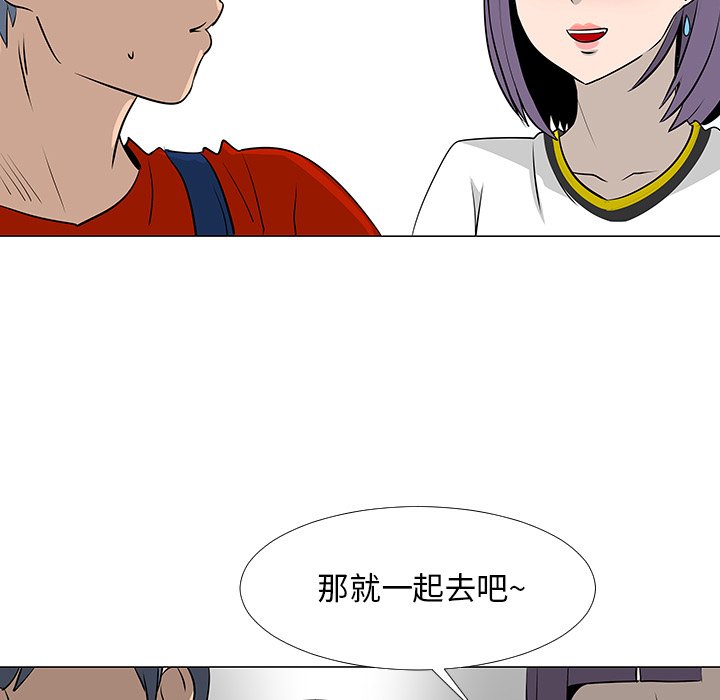 第16話 - 第100张