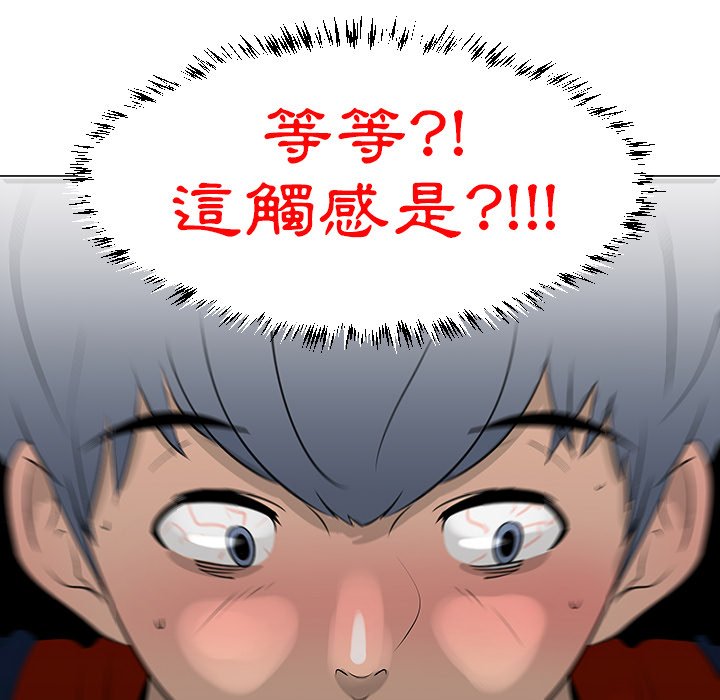 第16話 - 第102张