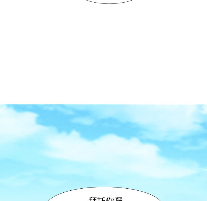 第16話 - 第105张