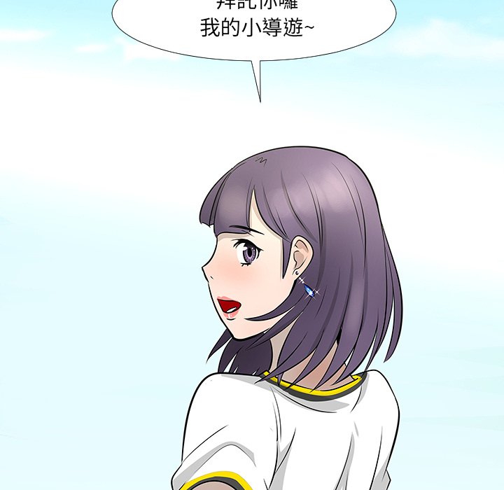 第16話 - 第106张