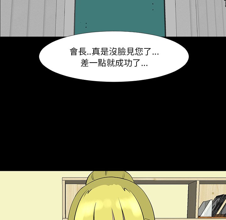 第16話 - 第110张