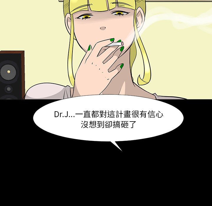 第16話 - 第111张
