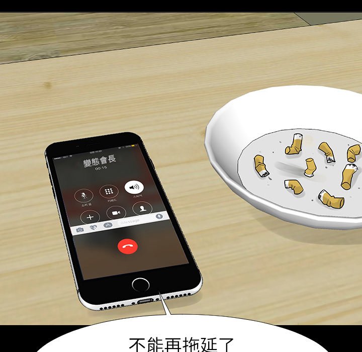 第16話 - 第112张