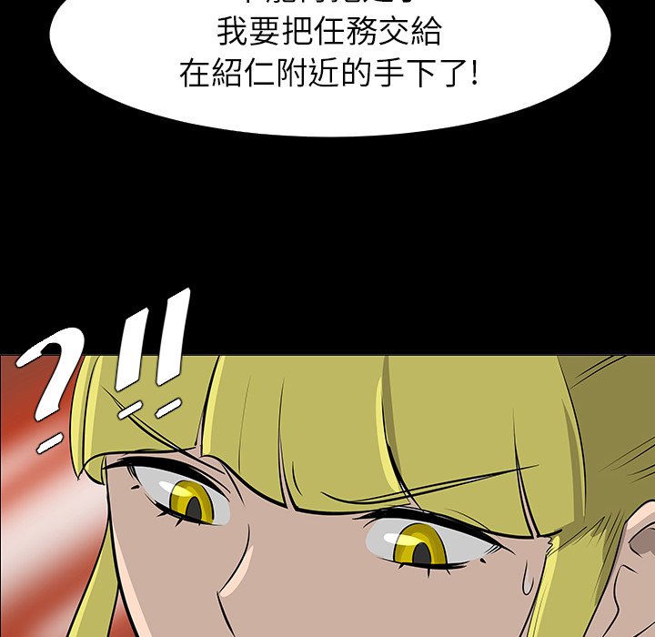 第16話 - 第113张