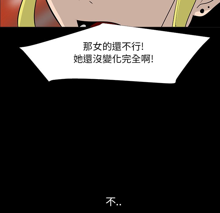 第16話 - 第114张